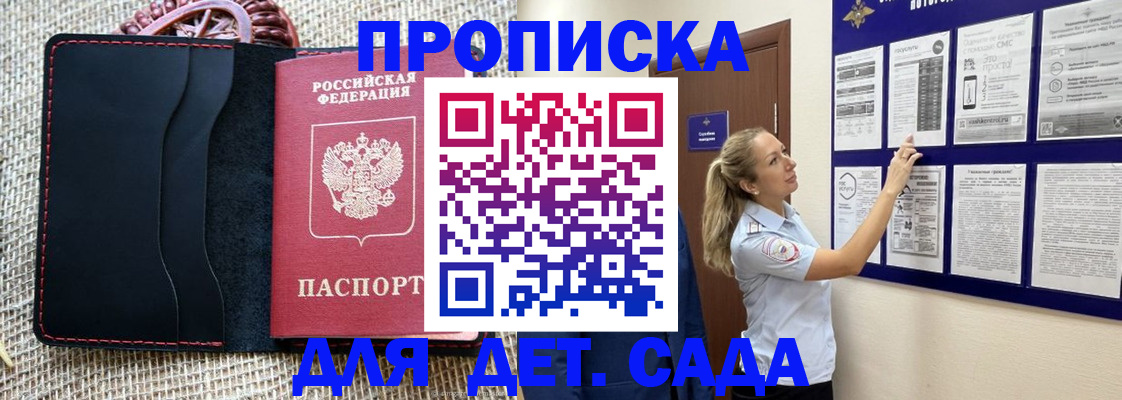 содействие в регистрации иностранных граждан в Пущино